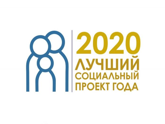           2020