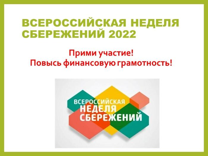      2022 